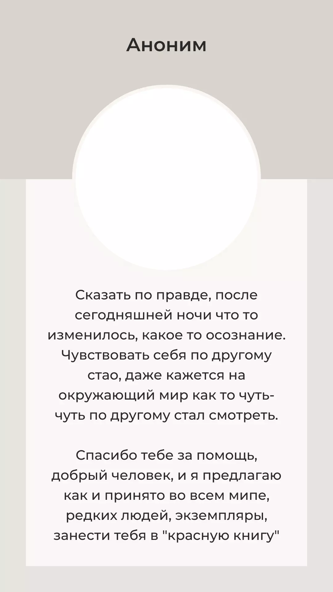 отзывы-3