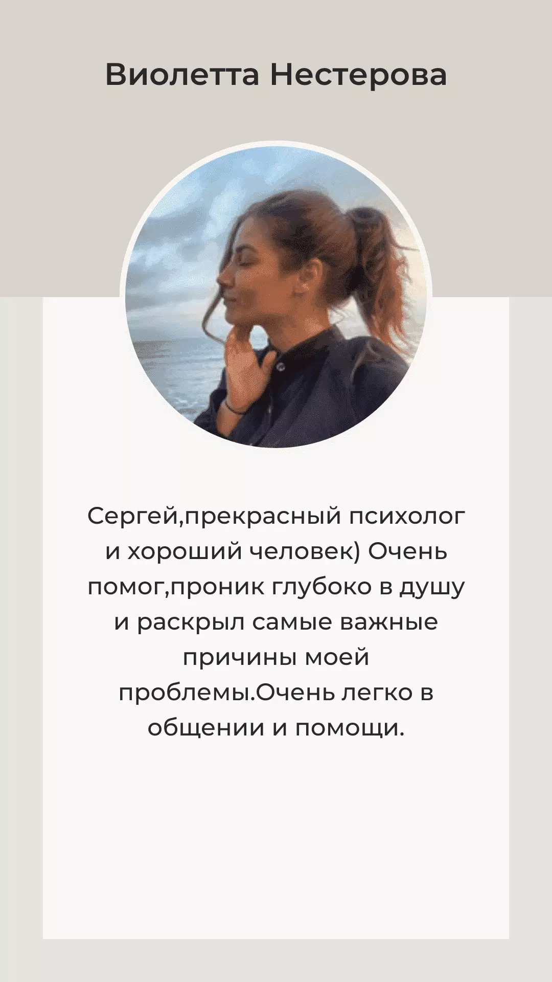 отзывы-4